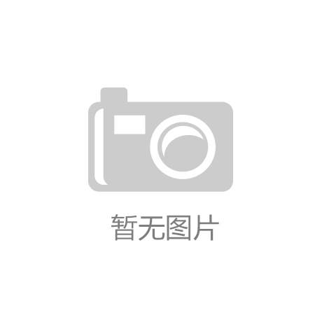 优化法治化营商环境 护航企业高质量发展